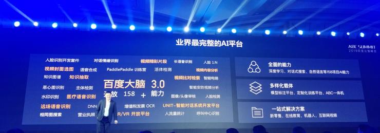 Can Baidu AI Cloud's new products come out/the price be halved to support Baidu's AI TO B ambition?