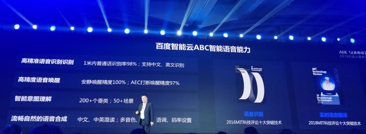 Can Baidu AI Cloud's new products come out/the price be halved to support Baidu's AI TO B ambition?