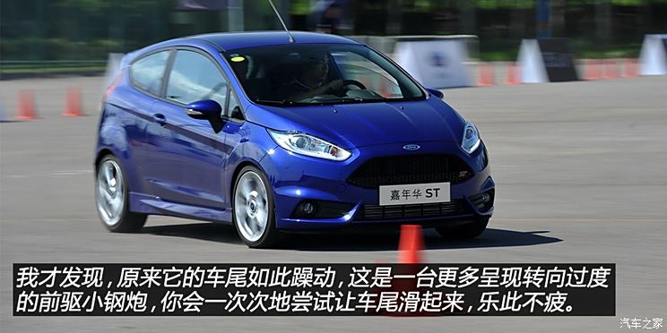 Ford Ford (Import) Carnival (Import) 2013 1.6T ST