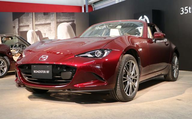 Mazda MX-5 commemorative edition price exposure