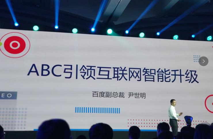 Can Baidu AI Cloud's new products come out/the price be halved to support Baidu's AI TO B ambition?